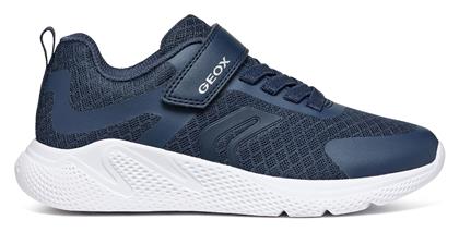 Παιδικά Sneakers Ανατομικά Geox