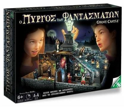 Ghost Castle Ο Πύργος Των Φαντασμάτων 6+ Ετών Giochi Preziosi