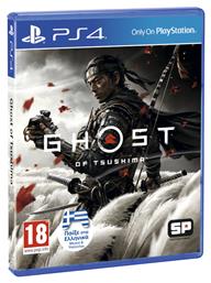 Ghost of Tsushima (Ελληνικοί Υπότιτλοι) PS4 Game