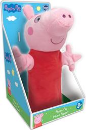 Giochi Preziosi Γαντόκουκλα Peppa Pig από το Plus4u