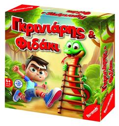 Γκρινιάρης Φιδάκι 4+ Ετών ToyMarkt - Remoundo