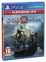 God of War Hits Edition PS4 Game από το Public