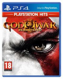 God of War III Remastered Hits Edition PS4 Game από το Public