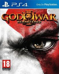 God of War III Remastered PS4 Game - Sony από το e-shop