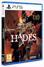 Hades - 2K Games