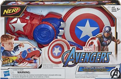 Hasbro Nerf Avengers Power Moves Role Play Captain America Marvel Avengers για 5+ Ετών