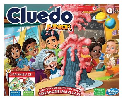 Cluedo Junior 4+ Ετών F6419 (EL) Hasbro