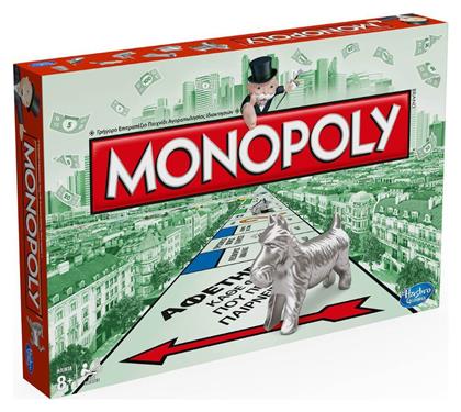 Monopoly Standard 8+ Ετών C1009 (EL) Hasbro