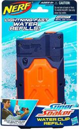 Hasbro Nerf Super Soaker Water Clip Refill από το Moustakas Toys