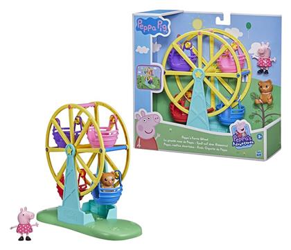 Hasbro Παιχνίδι Μινιατούρα Peppa Pig Ferris Wheel για 3+ Ετών 24εκ. από το Designdrops