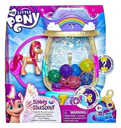 Παιχνίδι Μινιατούρα Sparkle Reveal Lantern My Little Pony για 5+ Ετών (Διάφορα Σχέδια) 1τμχ Hasbro