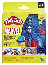 Play-Doh Πλαστελίνη - Παιχνίδι Captain America για 3+ Ετών Hasbro