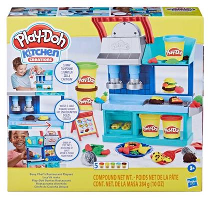 Hasbro Play-Doh Πλαστελίνη - Παιχνίδι Kitchen Creations Busy Chef's Restaurant για 3+ Ετών, 5τμχ από το Toyscenter