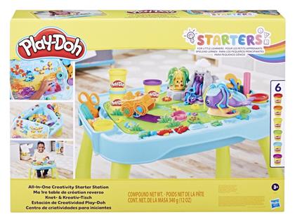 Hasbro Play-Doh Πλαστελίνη - Παιχνίδι My First Play Table για 3+ Ετών, 6τμχ από το Moustakas Toys