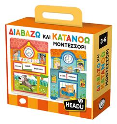 Παιχνίδι Γνώσεων για 3-6 Ετών Headu