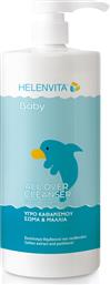 Helenvita Baby All Over Cleanser 1000ml με Αντλία από το Pharm24