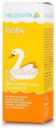 Massage Oil για Ενυδάτωση 110ml Helenvita