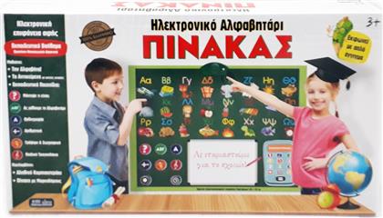 Hellenic Ideas Πίνακας Ηλεκτρονικό Αλφαβητάρι από το Moustakas Toys