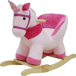 High Hope Unicorn JR291 Pink από το Moustakas Toys