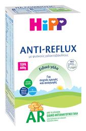 Hipp Αντιαναγωγικό Γάλα σε Σκόνη AR Anti-Reflux για 0m+ 600gr