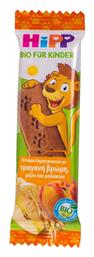 Hipp Μπάρα Δημητριακών με Γεύση Μήλο-Ροδάκινο Χωρίς Προσθήκη Ζάχαρης 20gr για 12+ μηνών από το Pharm24