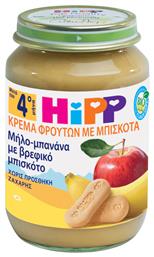 Hipp Φρουτόκρεμα Μήλο-Μπανάνα με Μπισκότα 4m+ 190gr από το ΑΒ Βασιλόπουλος