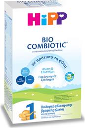 Hipp Γάλα σε Σκόνη Bio Combiotic 1 0m+ 600gr χωρίς Γλουτένη