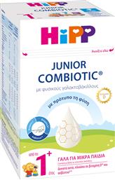 Hipp Γάλα σε Σκόνη Combiotic 1 12m+ 600gr