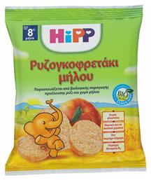 Hipp Ρυζογκοφρετάκι με Γεύση Μήλο Χωρίς Ζάχαρη 30gr για 8+ μηνών από το Pharm24