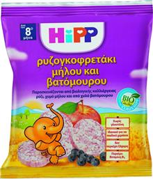 Hipp Ρυζογκοφρετάκι με Γεύση Μήλο-Βατόμουρο Χωρίς Ζάχαρη 30gr για 8+ μηνών