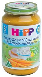 Hipp Βρεφικό Γεύμα Γαλοπούλα με Ρύζι & Καρότα Χωρίς Γλουτένη για 8m+ 190gr