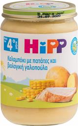 Hipp Βρεφικό Γεύμα Καλαμπόκι με Πατάτες & Βιολογική Γαλοπούλα 4m+ 190gr χωρίς Γλουτένη