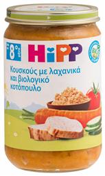 Hipp Βρεφικό Γεύμα Κους-Κους με Λαχανικά & Κοτόπουλο Χωρίς Γλουτένη για 8m+ 220gr