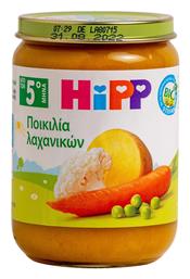 Hipp Βρεφικό Γεύμα Ποικιλία Λαχανικών Χωρίς Γλουτένη για 5m+ 190gr από το Pharm24
