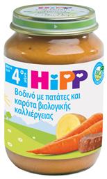Hipp Βρεφικό Γεύμα Βοδινό με Πατάτες & Καρότα Βιολογικής Καλλιέργειας 4m+ 190gr χωρίς Γλουτένη