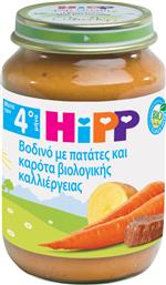 Hipp Βρεφικό Γεύμα Βοδινό με Πατάτες & Καρότα Βιολογικής Καλλιέργειας 4m+ 190gr χωρίς Γλουτένη