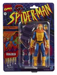 Hobgoblin για 4+ Ετών 15εκ. Hasbro