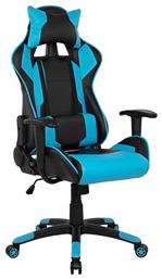 HM1072 Δερματίνης με Ρυθμιζόμενα Μπράτσα HomeMarkt