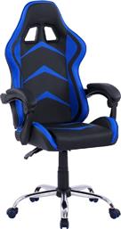 HomeMarkt HM1155.08 Καρέκλα Gaming Δερματίνης Μπλε