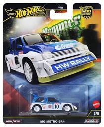 Αυτοκινητάκι Premium - Mg Metro 6r4 Hot Wheels