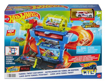 Πλυντήριο Πίστα για 3+ Ετών Hot Wheels