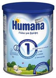 Humana Γάλα σε Σκόνη για 0m+ 350gr από το Pharm24