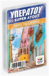 Υπερατού - Χώρες Της Ευρώπης Δεσύλλας