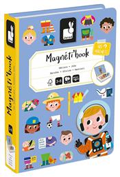 Janod Μαγνητικό Παιχνίδι Κατασκευών Professions για Παιδιά 3+ Ετών από το Εκδόσεις Ψυχογιός