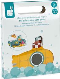 Janod My Submarine Bath Book από το Plus4u