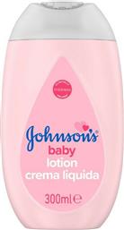 Johnson & Johnson Baby Lotion για Ενυδάτωση 300ml
