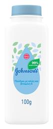 Πούδρα 100gr Johnson & Johnson