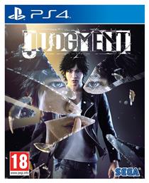 Judgment PS4 Game