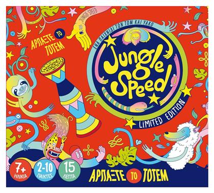 Jungle Speed 7+ Ετών Kaissa