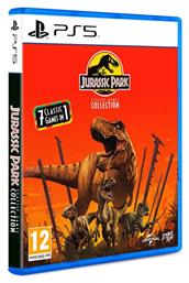 Jurassic Park Classic - iam8bit